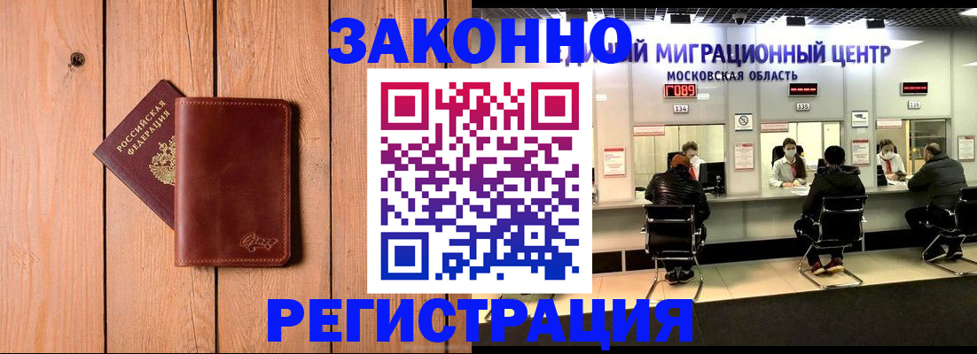регистрация для школы в Нерюнгри